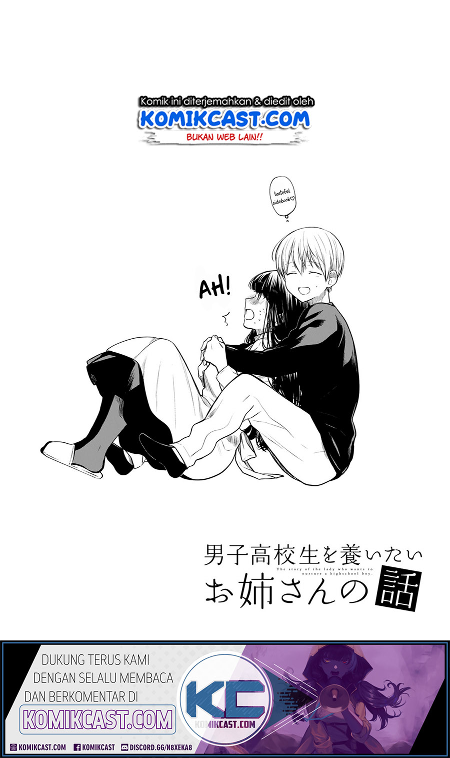 Danshi Koukousei wo Yashinaitai Onee-san no Hanashi